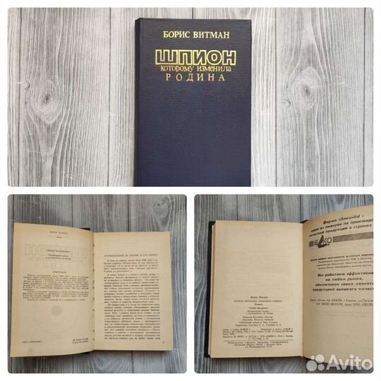 Книги разные. Цена за одну