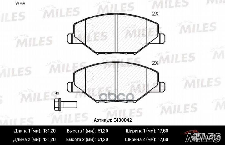 Колодки тормозные передние (без датчика) (Смесь