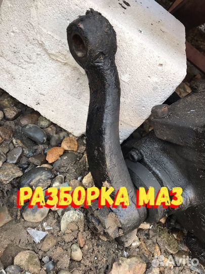 Цапфа гура маз