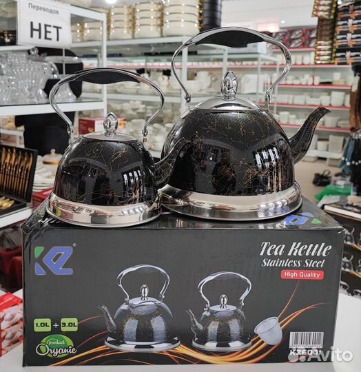 Набор Чайников