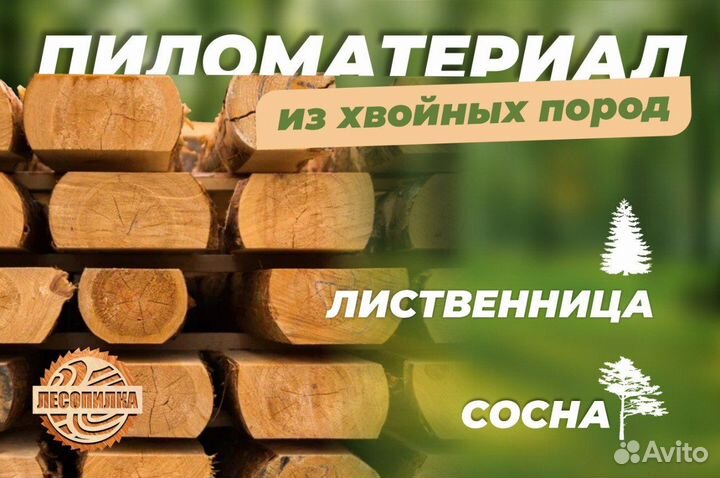 Брус 100 на 100,брусок