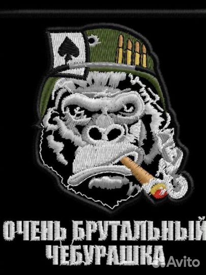 Нашивки патчи шевроны