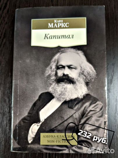 Книги. Политология