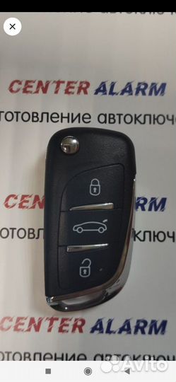 Ключ Citroen Berlingo с работой