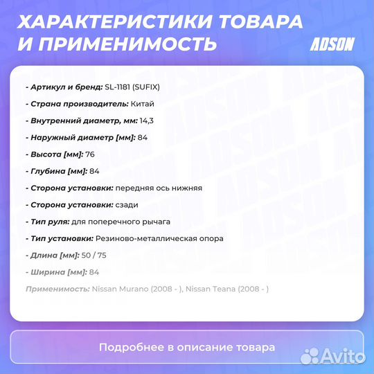 Сайлентблок рычага подвески перед прав/лев