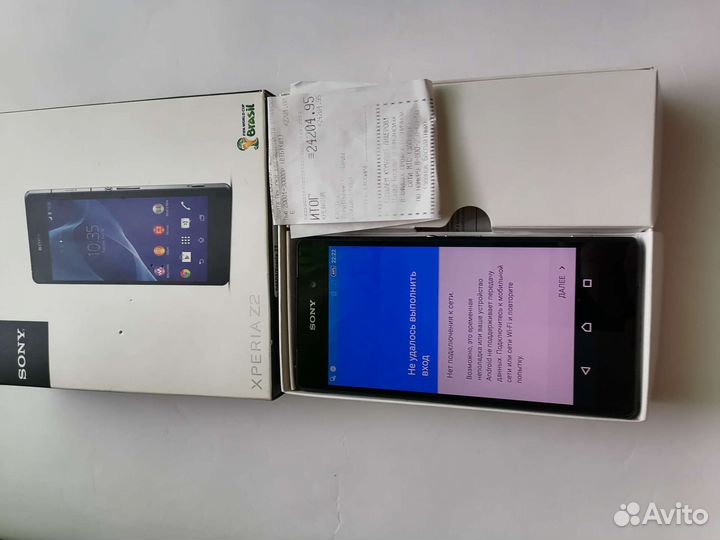 Телефон Sony Xperia Z2