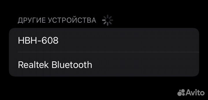 Sony Ericsson hbh-608 Bluetooth гарнитура