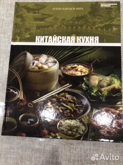 Книги по кулинарии