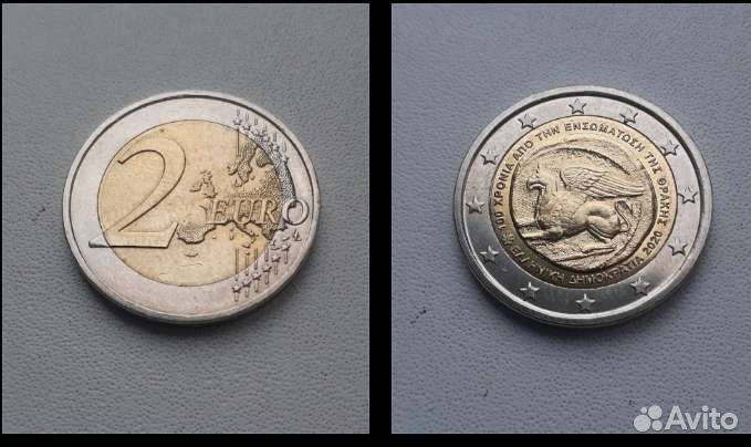 2 евро