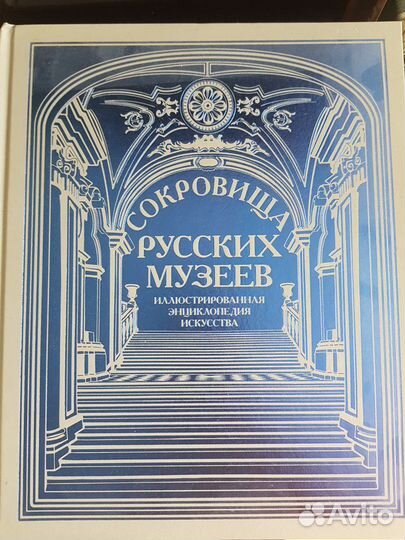 Книги,альбомы,энциклопедии для детей и взрослых