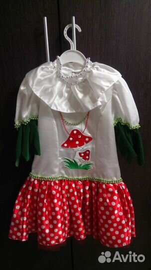 Костюм новогодний 4 года