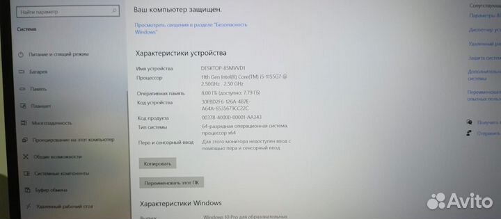 Ноутбук Huawei matebook d15 2024