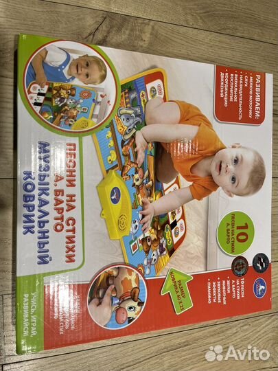 Музыкальный коврик