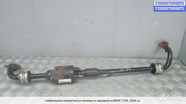 Стабилизатор зад BMW 7 (E65/E66), 2008 3.0 Дизель