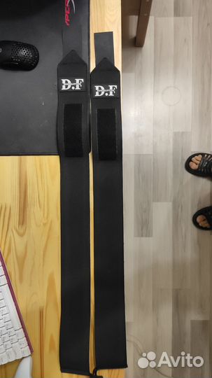 Кистевые бинты D. F