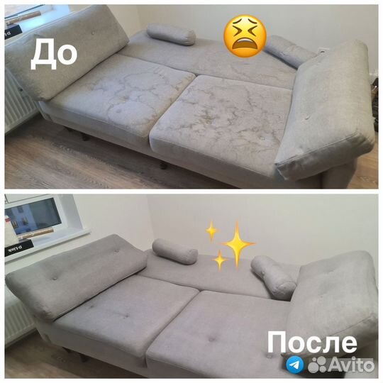 Химчистка Мебели Дивана Матраса Ковров с гарантией