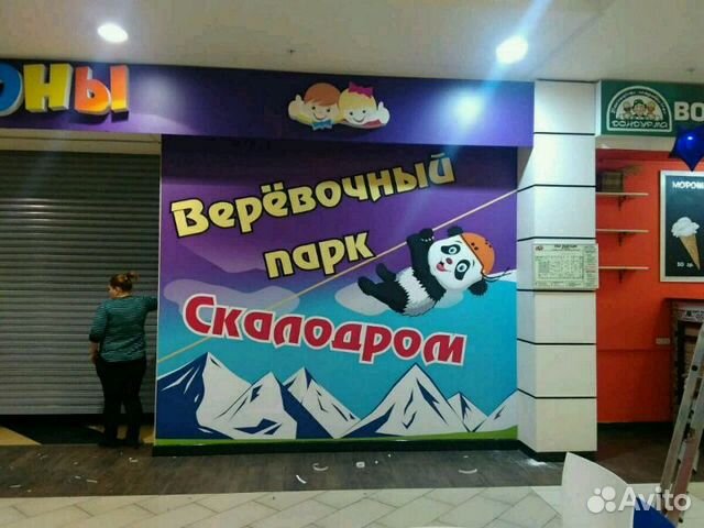 Вывески оренбург. Баннера в Оренбурге. Печать баннера Оренбург. Изготовление баннера - Оренбург.
