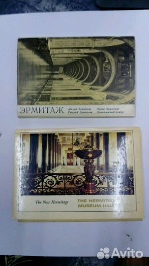 Открытки фото Эрмитажа