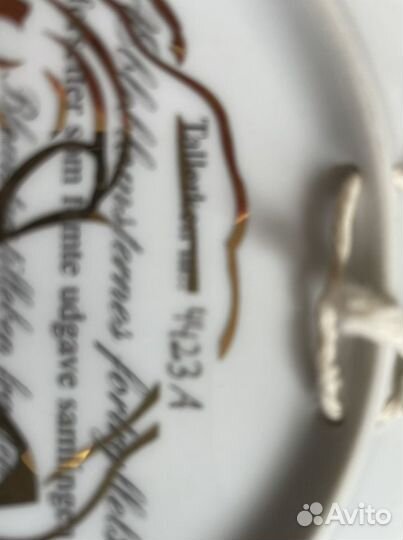 Коллекционная тарелка