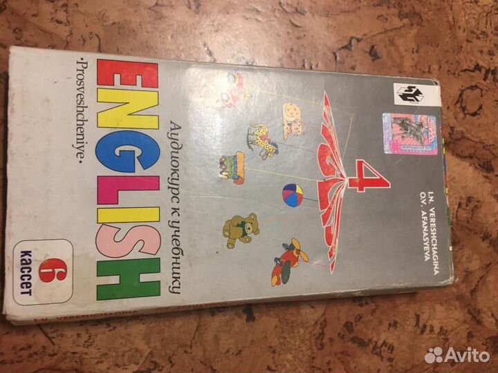 Курсы аудиокассет по английскому для 1-4 класса