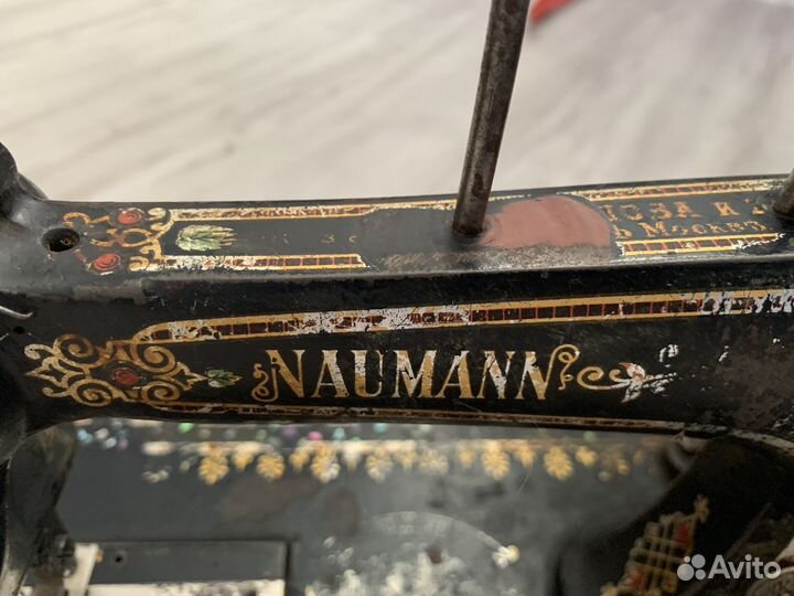 Швейная машинка naumann 1870-1895 г