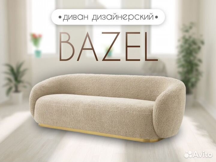 Диван дизайнерский для дома и бизнеса