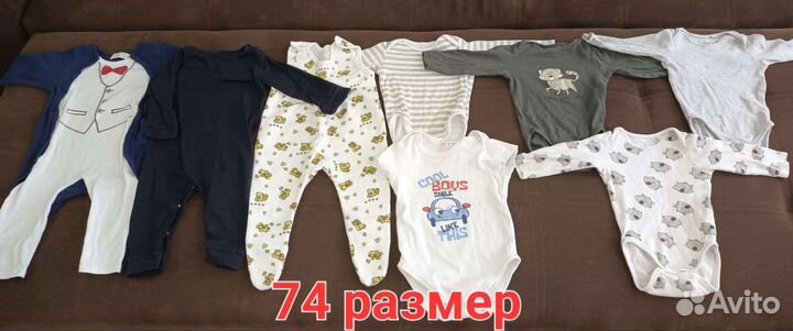 Одежда для мальчика 74 размер