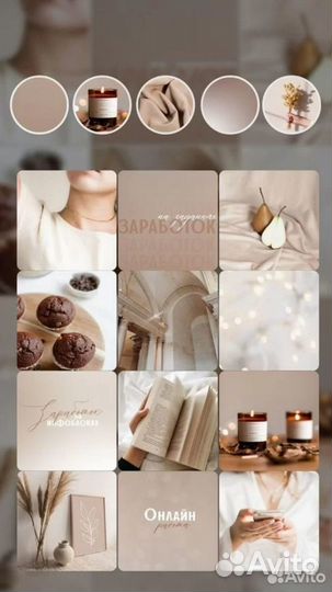 Таргетолог. Реклама. Продвижение, SMM. Оформление