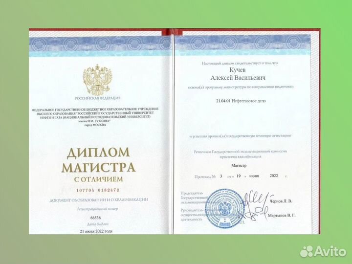 Репетитор по географии