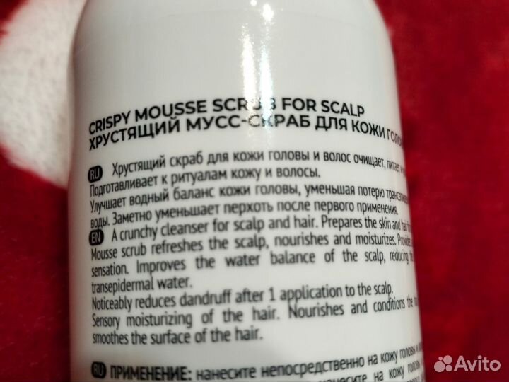 Мусс скраб для волос 