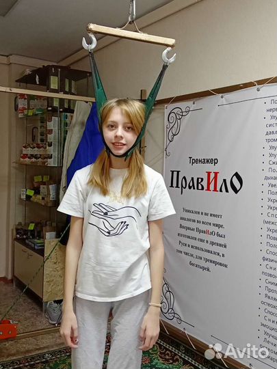 Славянский тренажер 