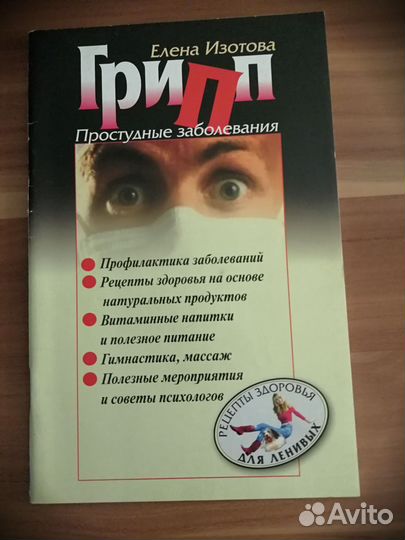 Книги из серии 