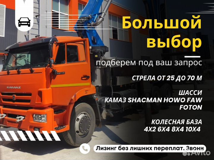 Автобетононасос Isuzu V340, 2024