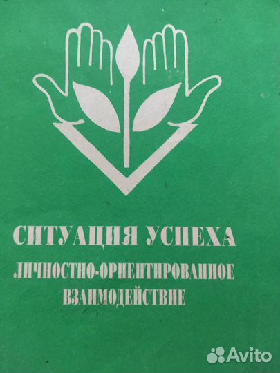 Книги по психологии