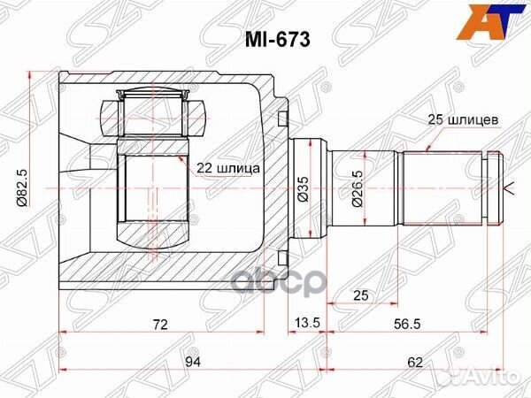 Шрус внутренний LH KIA RIO 06-11 MI-673 Sat