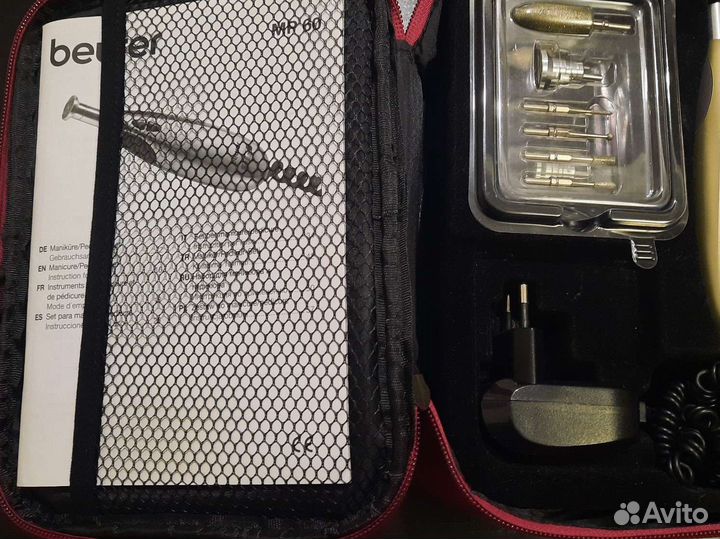 Набор для маникюра и педикюра