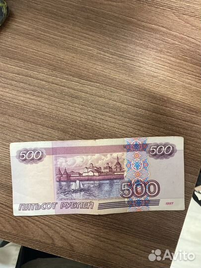Купюра 500 рублей с корабликом