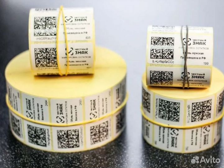 Маркировка честный знак