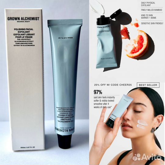 Grown Alchemist Polishing Facial Скраб для лица