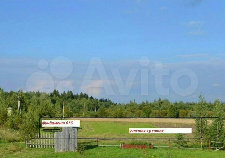 Участок 29 сот. (ИЖС)