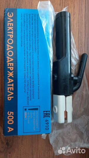 Электродержатель