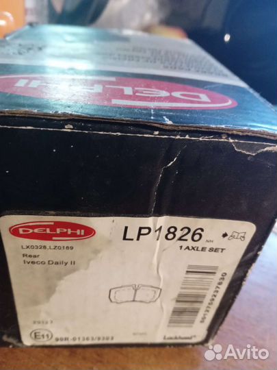 Тормозные колодки Iveco dali