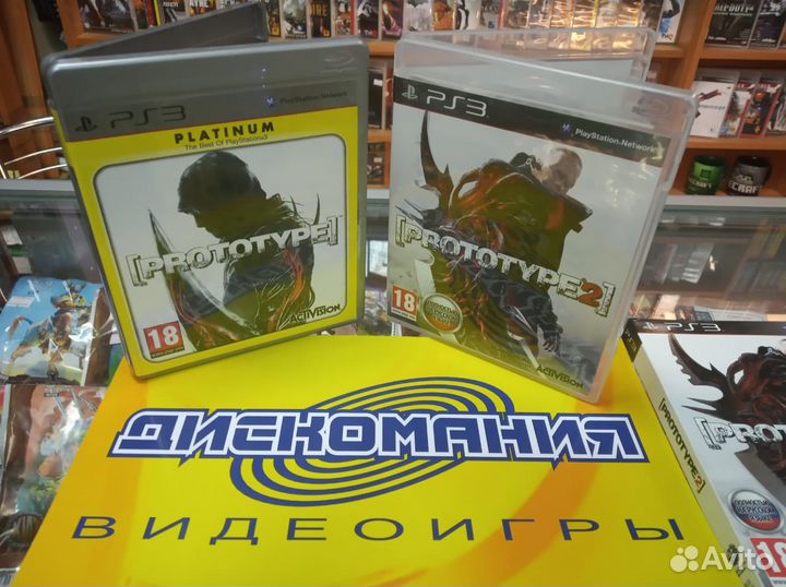 Prototype 2 (PS3) русский