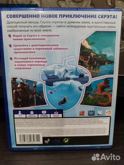 Продам диски на PS4