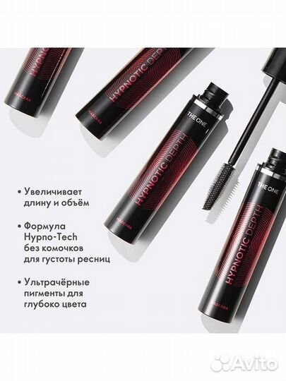 Тушь помада орифлэйм