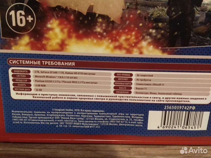 Диски для пк