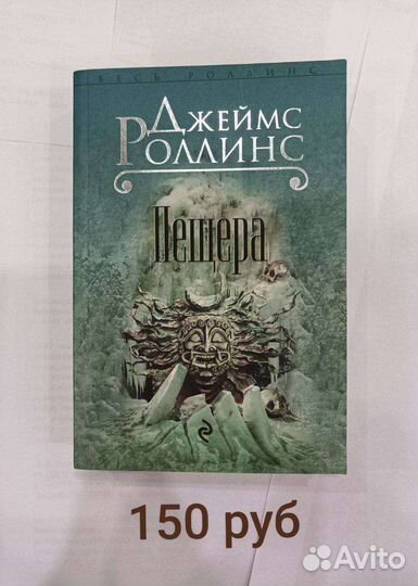 Книги разные
