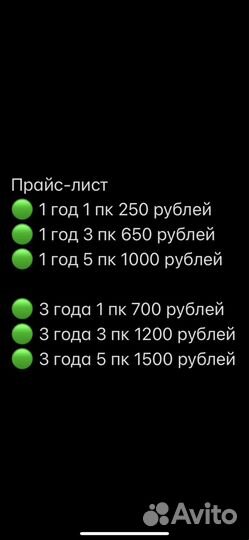 Лучший антивирус для Windows