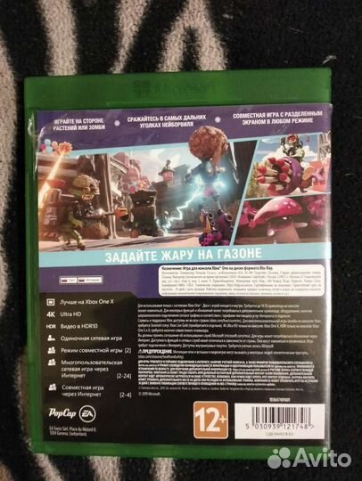 Игры на xbox One продажа обмен