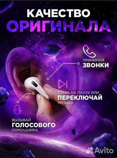 Наушники Airpods 3 (копия преимиум качество)